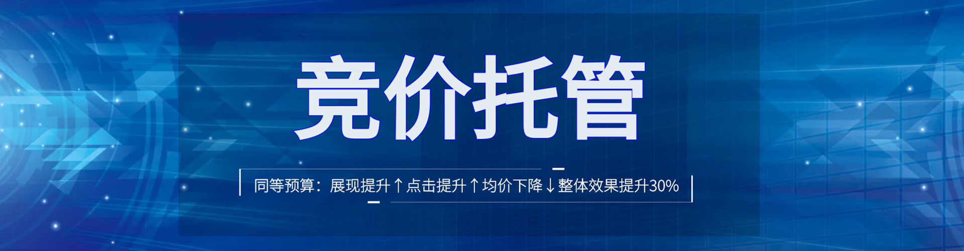 镶黄旗竞价端口开户